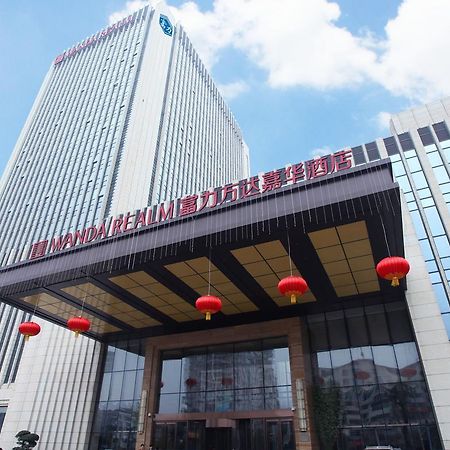 Отель Wanda Realm Ningde Экстерьер фото